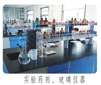 The experimental reagents, glass equipment