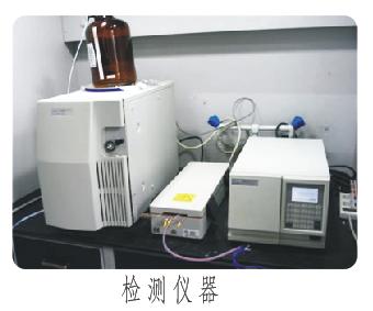 Testing instrument