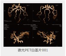 激光PET白基片