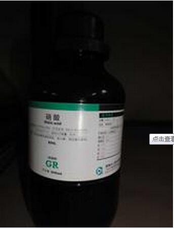 Nitric acid GR